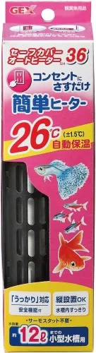 GEX セーフカバーオートヒーター