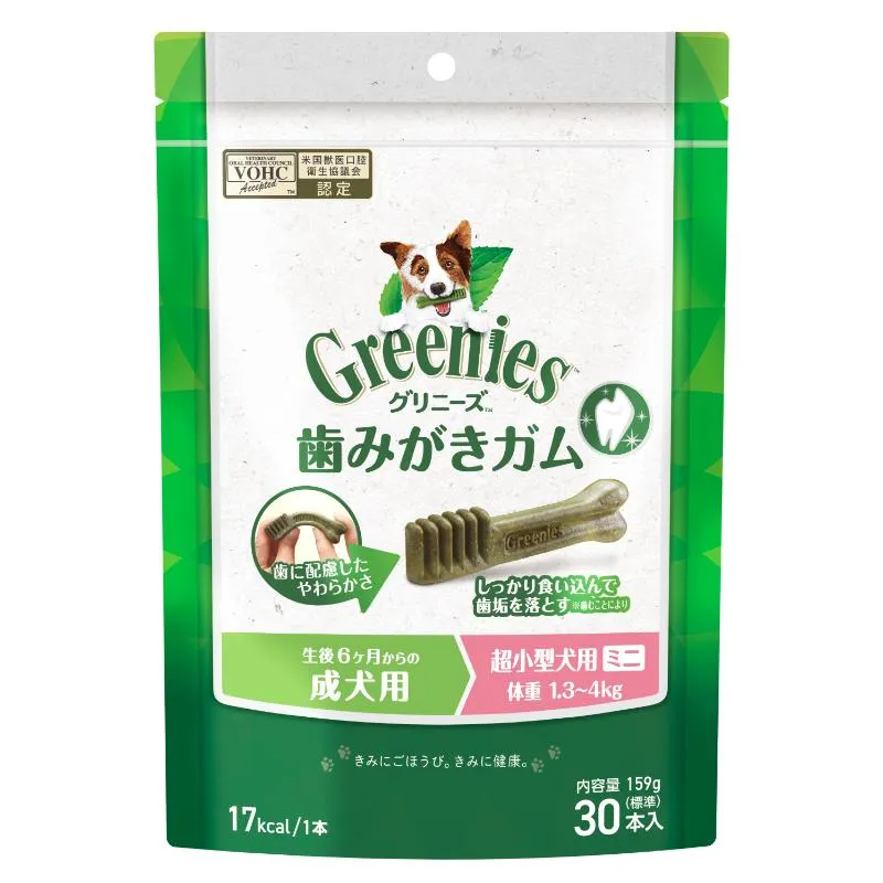 グリニーズ プラス 成犬用