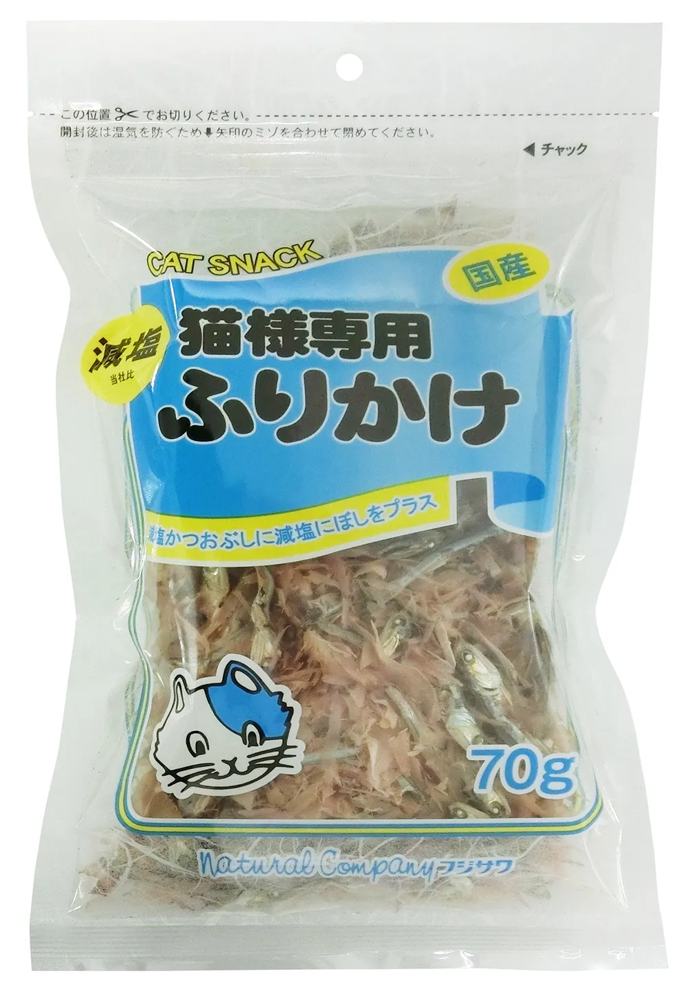 藤沢商事  減塩猫様専用ふりかけ 70g