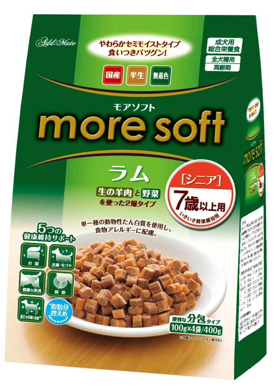 モアソフト ラム シニア