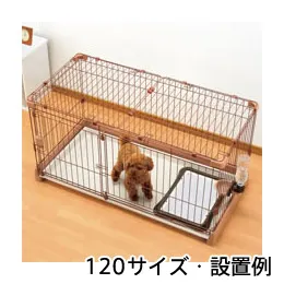 リッチェル ペット用 お掃除簡単サークル 90-60 屋根面