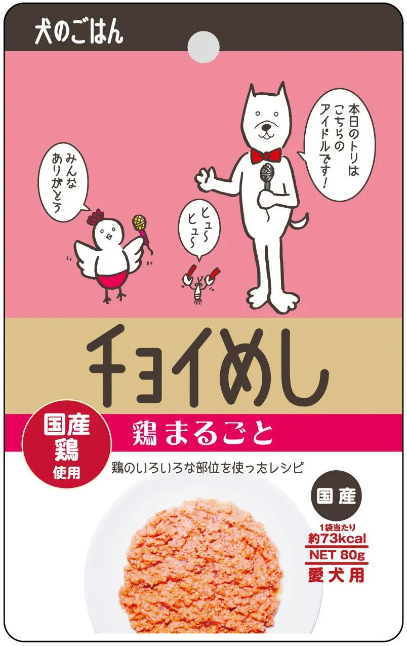 チョイめし 鶏まるごと 80g