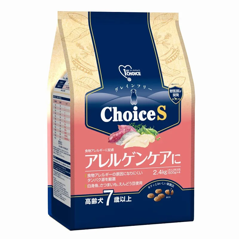 ファーストチョイス ChoiceS アレルゲンケアに 高齢犬7歳以上