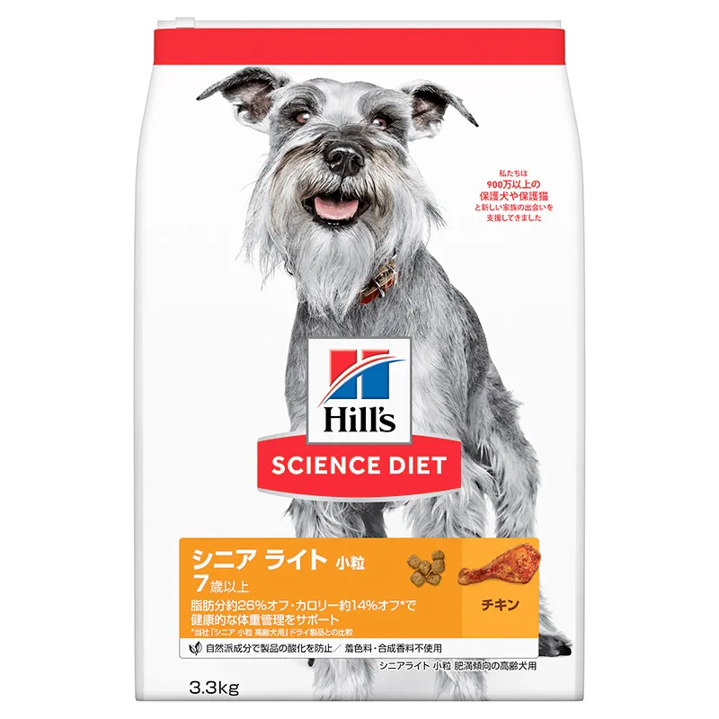 サイエンスダイエット シニアライト 肥満傾向の高齢犬用 小粒