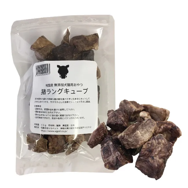 UGペット 純国産 無添加犬猫用おやつ 猪ラングキューブ 35g