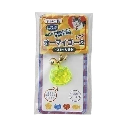 ターキー オーマイゴー2 ネコ ブルー