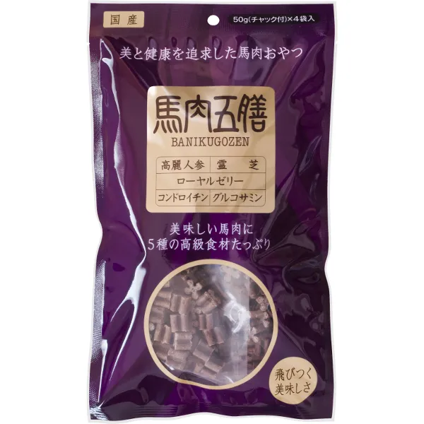 馬肉五膳 レギュラー