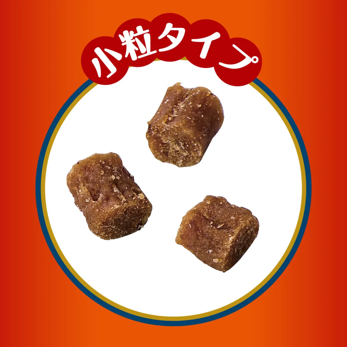 モアソフト グランドシニア ホース