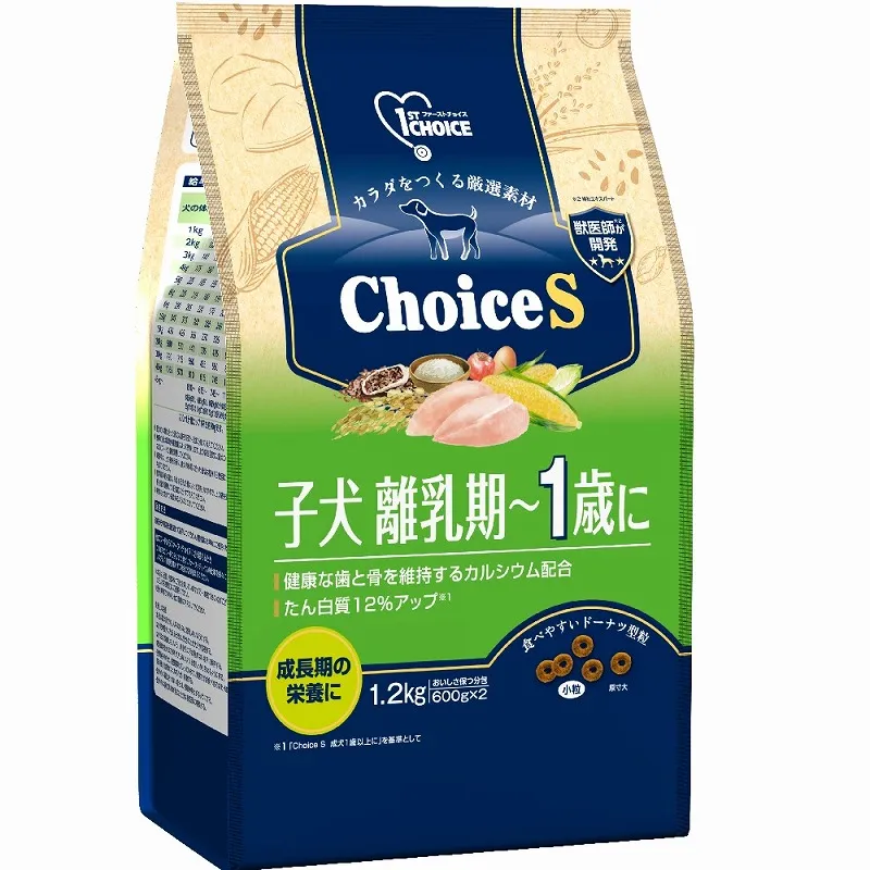 ファーストチョイス ChoiceS 子犬離乳期〜1歳に