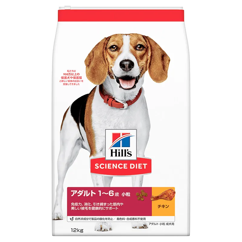 サイエンスダイエット アダルト 成犬用