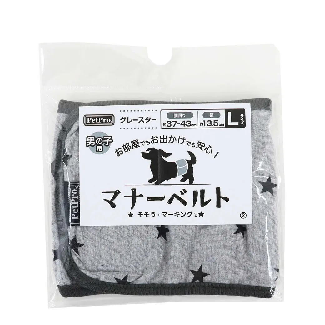 ペットプロ マナーベルト