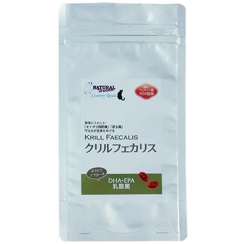 ナチュラルハーベスト/カントリーロード クリルフェカリス