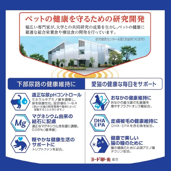 メディファス 1歳から チキン味