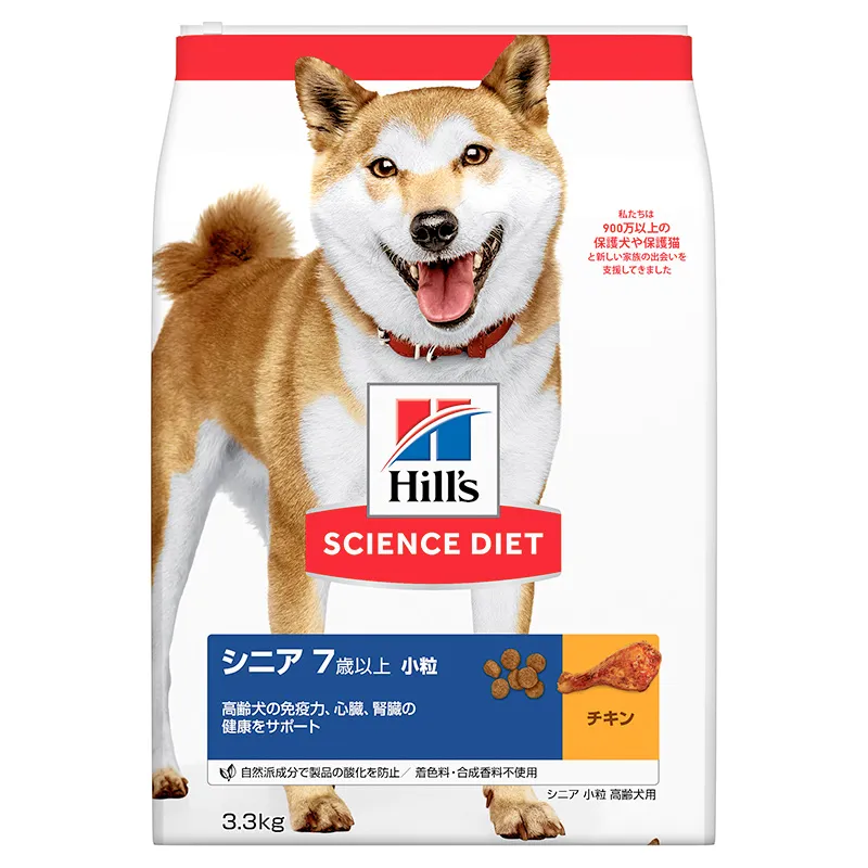 サイエンスダイエット シニア 高齢犬用