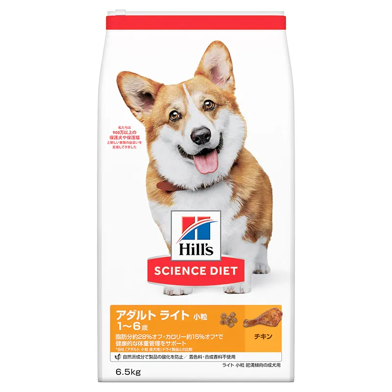 サイエンスダイエット ライト 肥満傾向の成犬用