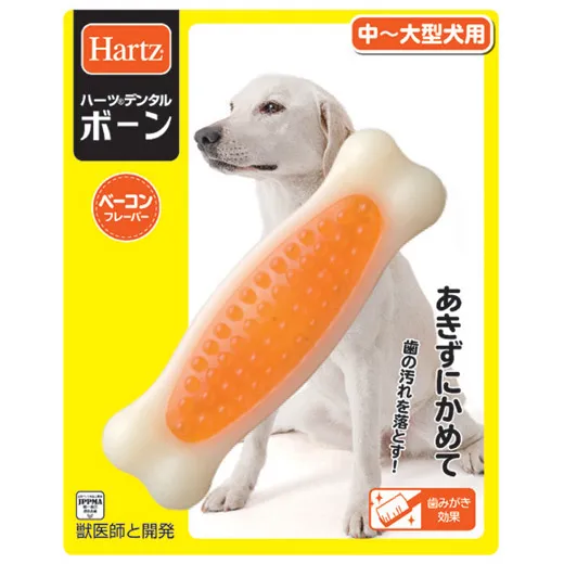 ハーツデンタル
