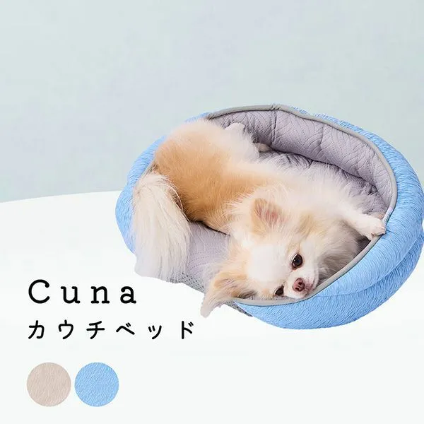 アドメイト Cuna ひんやりカウチベッド