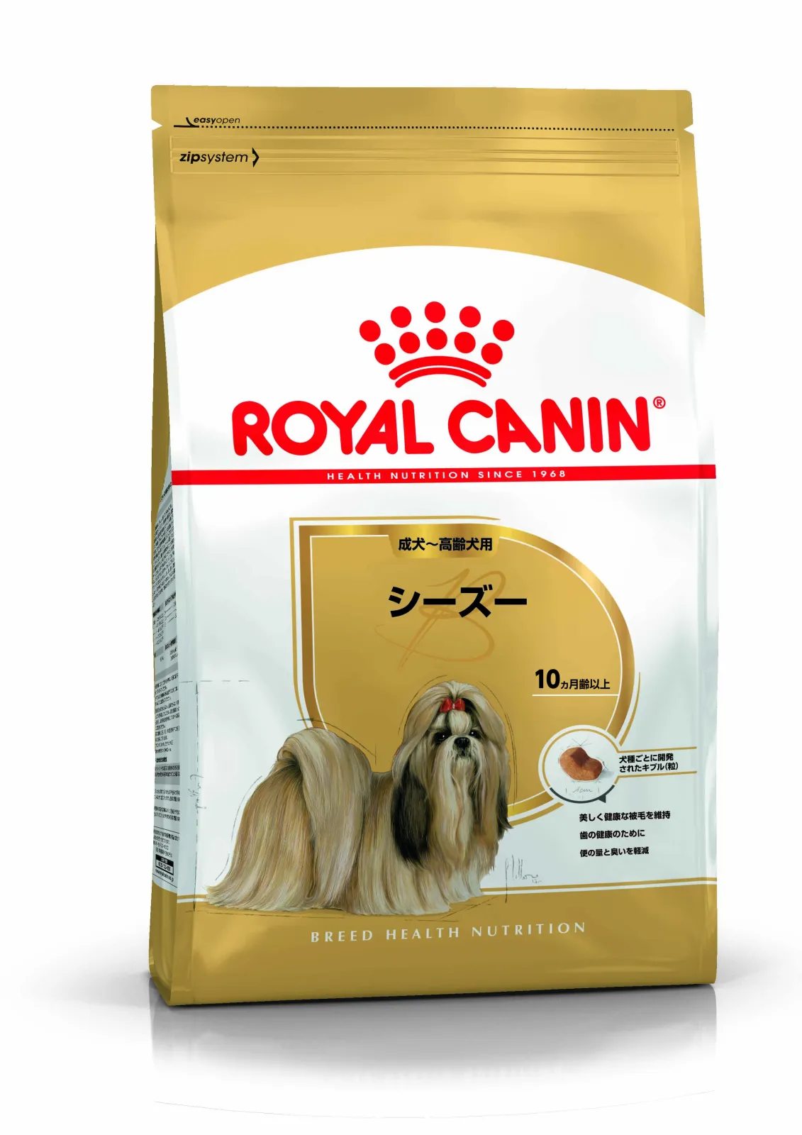 ロイヤルカナン シーズー 成犬・高齢犬用