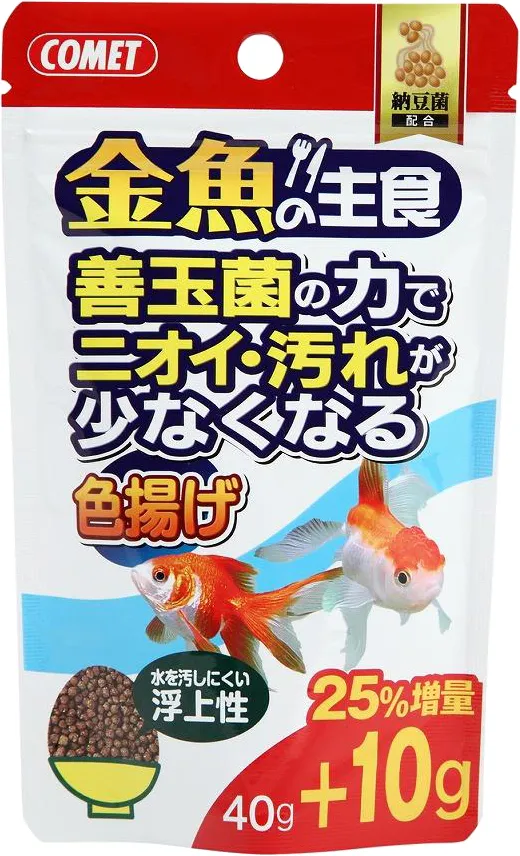 コメット 金魚の主食 善玉菌の力でニオイ・汚れが少なくなる 納豆菌配合 色揚げ 小粒 180g