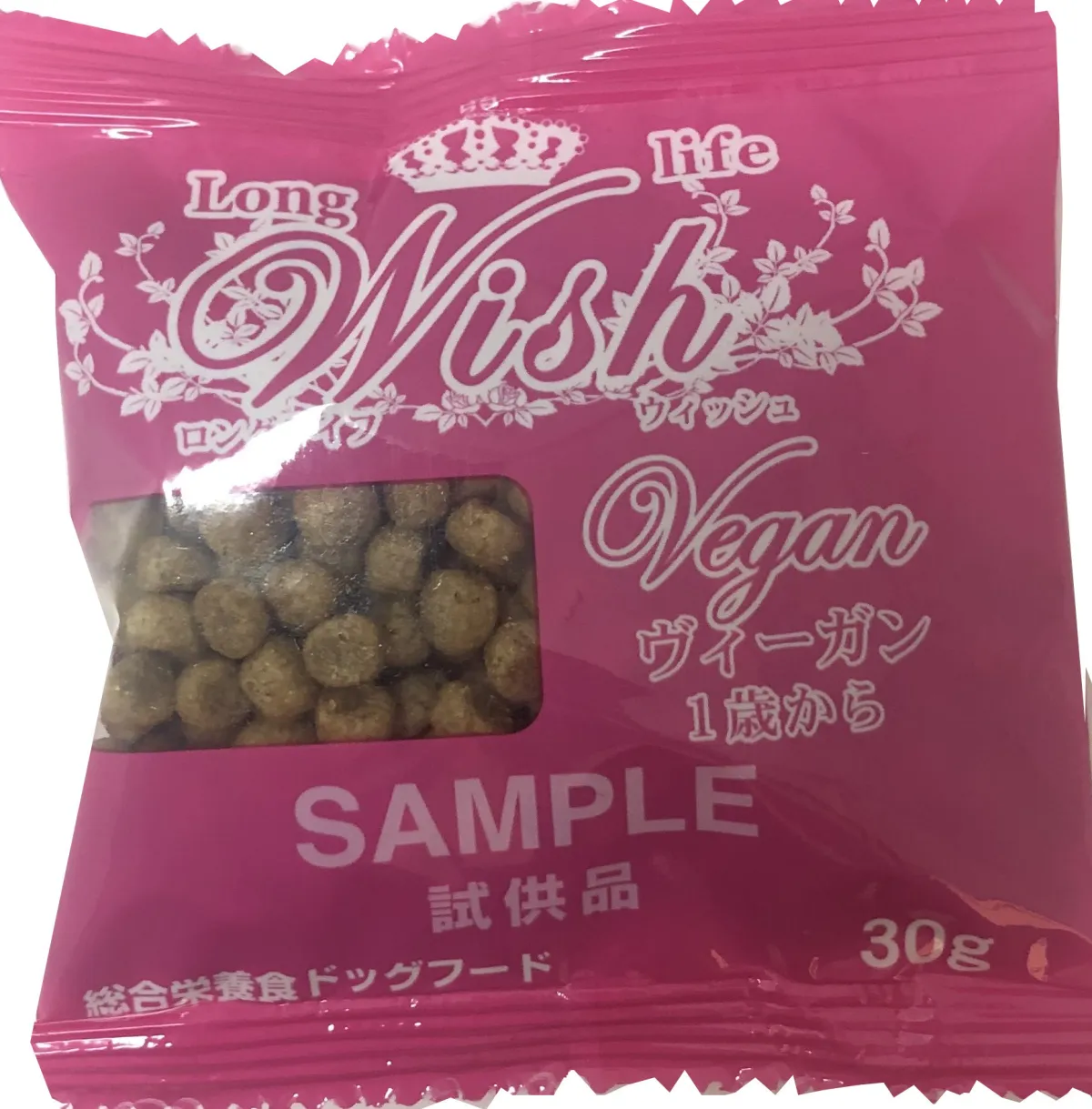 Wish ヴィーガン