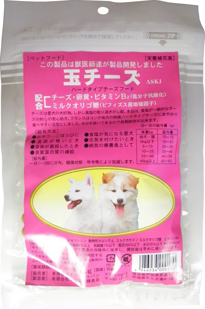 玉チーズ 80g