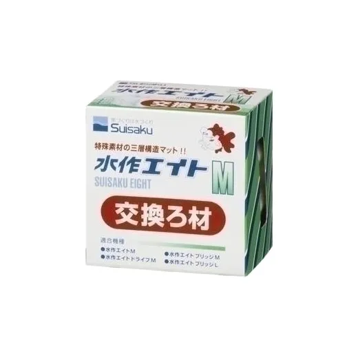 水作エイト