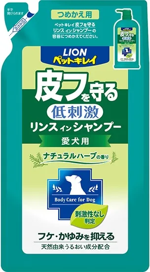 ペットキレイ 皮フを守るリンスインシャンプー 愛犬用 ナチュラルハーブの香り