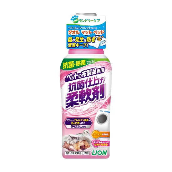 ライオン ペットの布製品専用 抗菌仕上柔軟剤