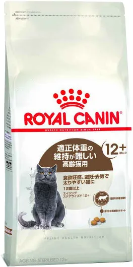 ロイヤルカナン エイジング ステアライズド 12+