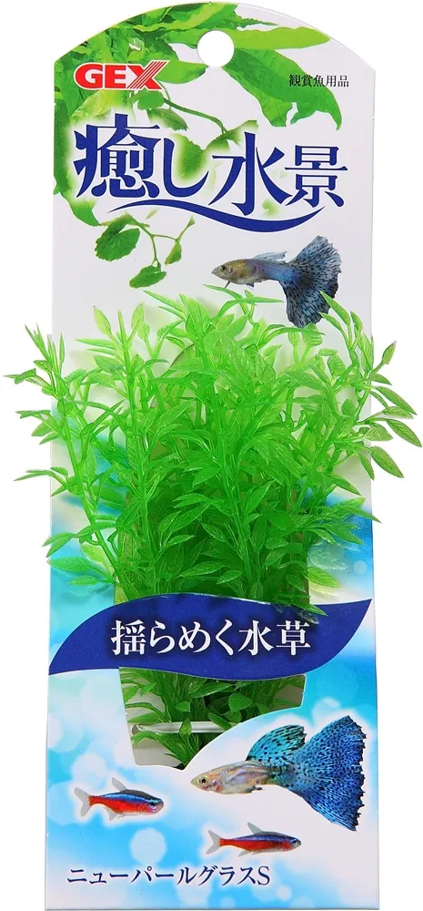 GEX 癒し水景