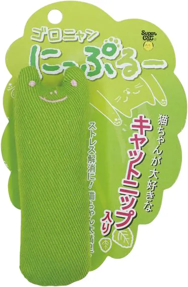 スーパーキャット ゴロニャンにっぷるー ねこ