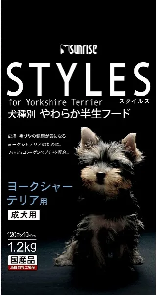 スタイルズ ヨークシャーテリア用