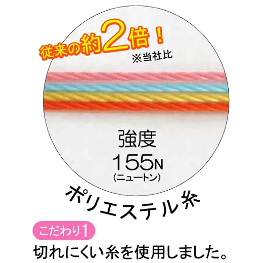 ペッツルート カシャカシャぶんぶん ネズミ