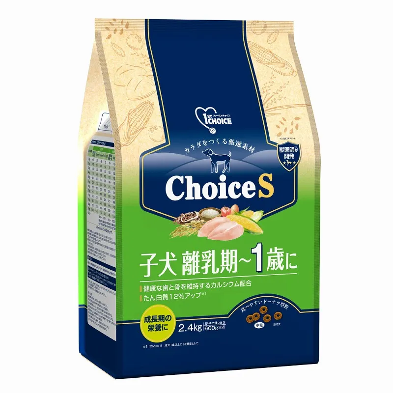 ファーストチョイス ChoiceS 子犬離乳期〜1歳に