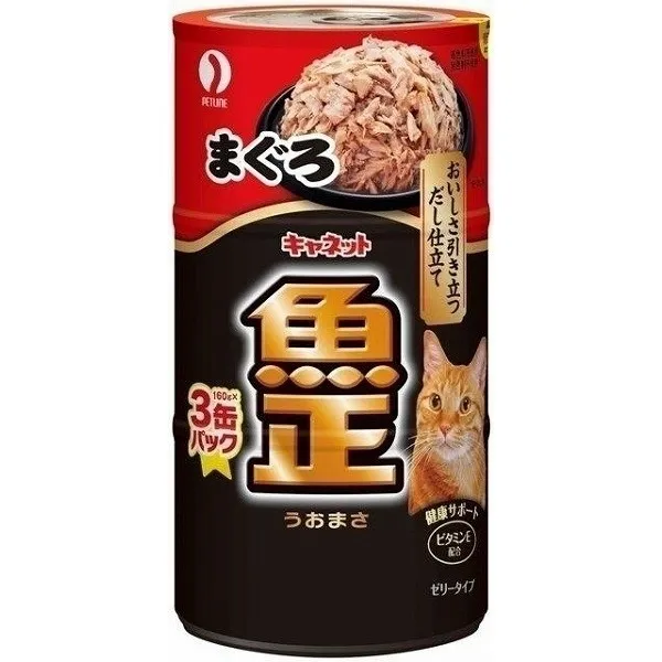 キャネット 魚正 まぐろ 160g