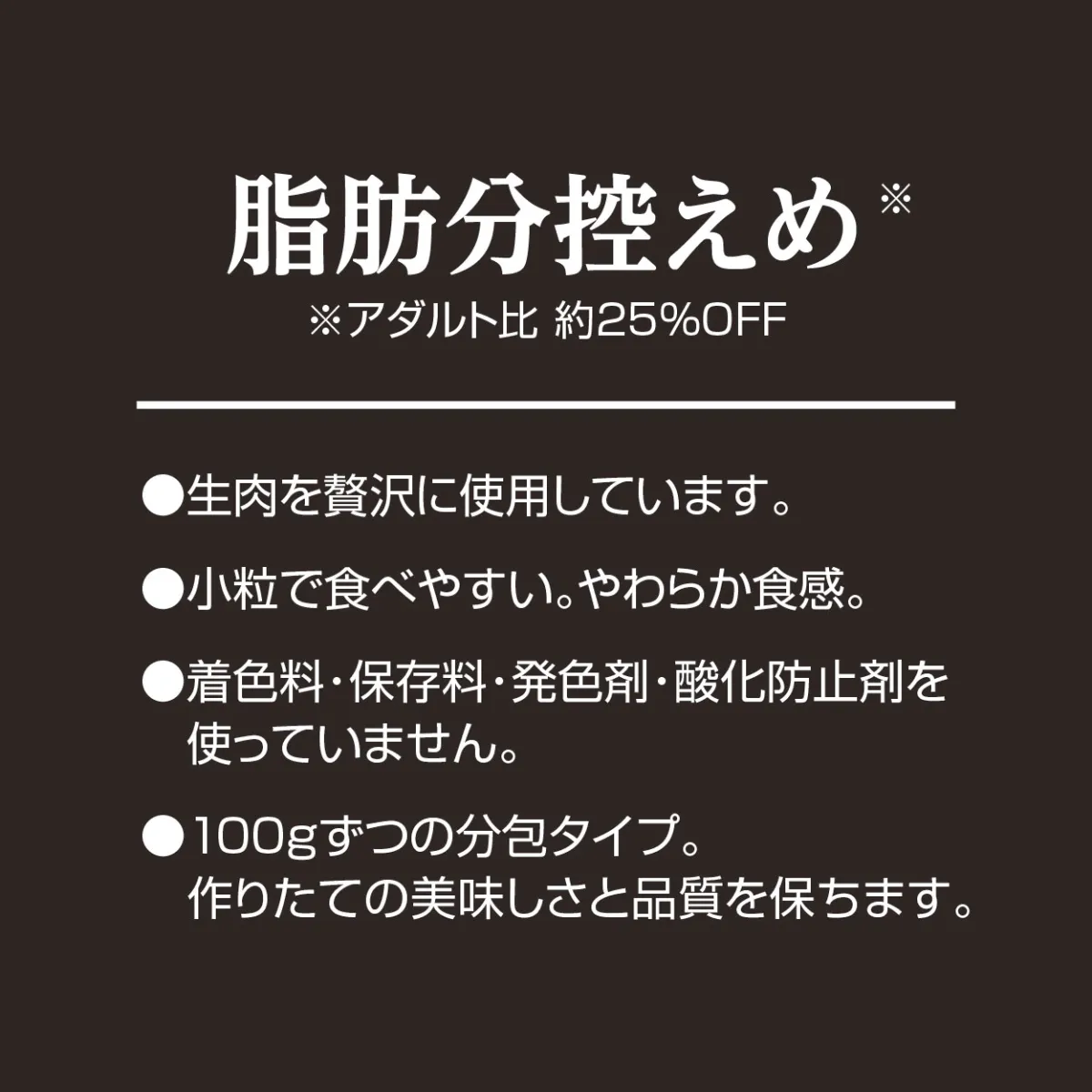 モアソフトプレミアム チキン シニア