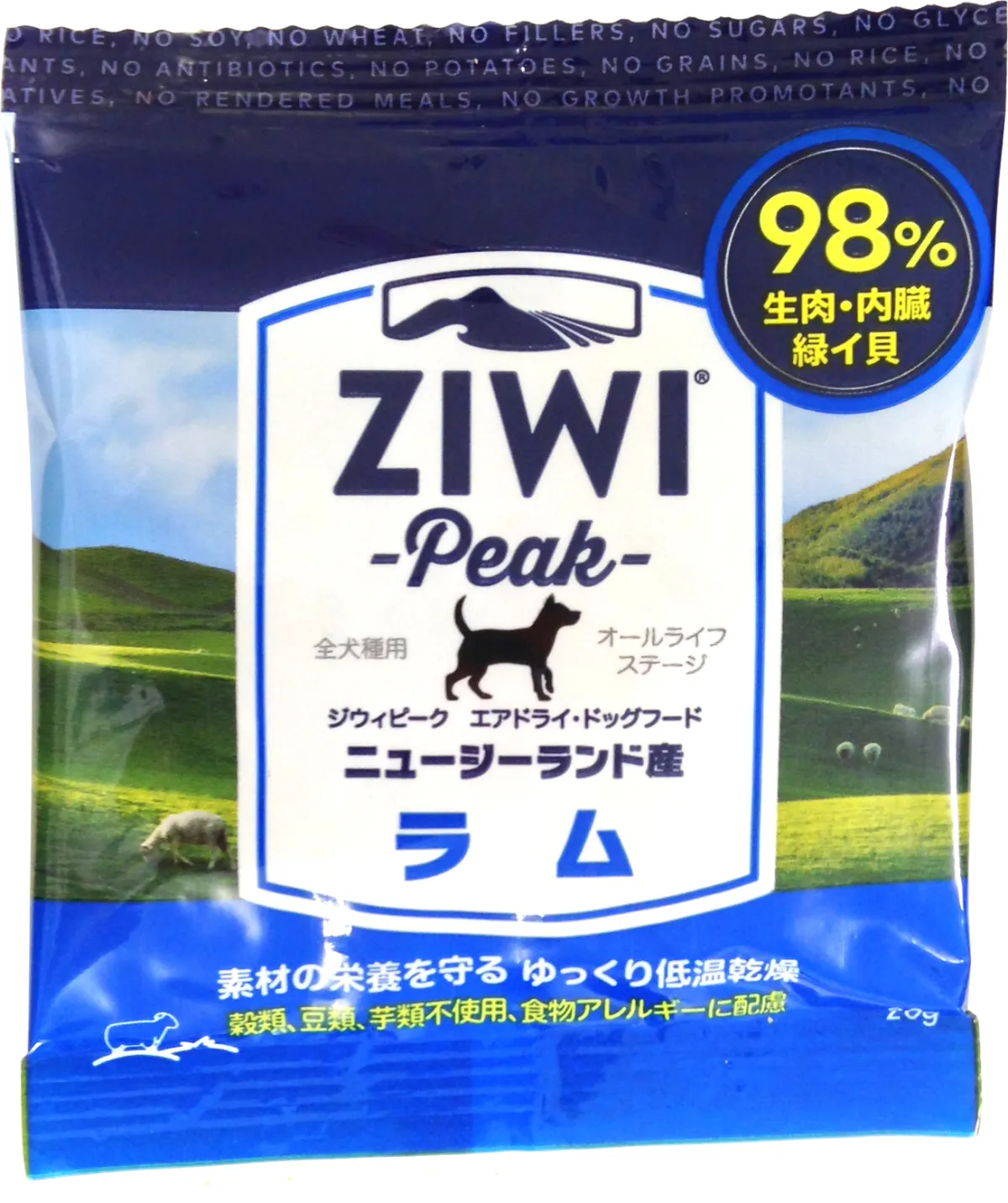 ZiwiPeak エアドライ・ドッグフード ラム