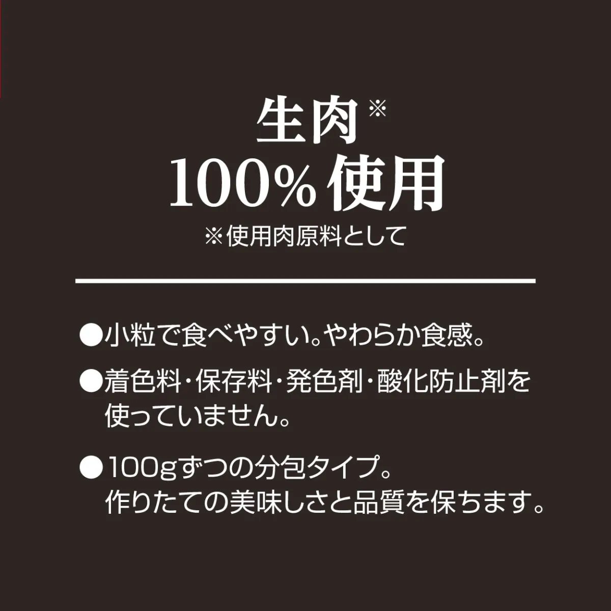 モアソフトプレミアム チキン&ビーフ アダルト