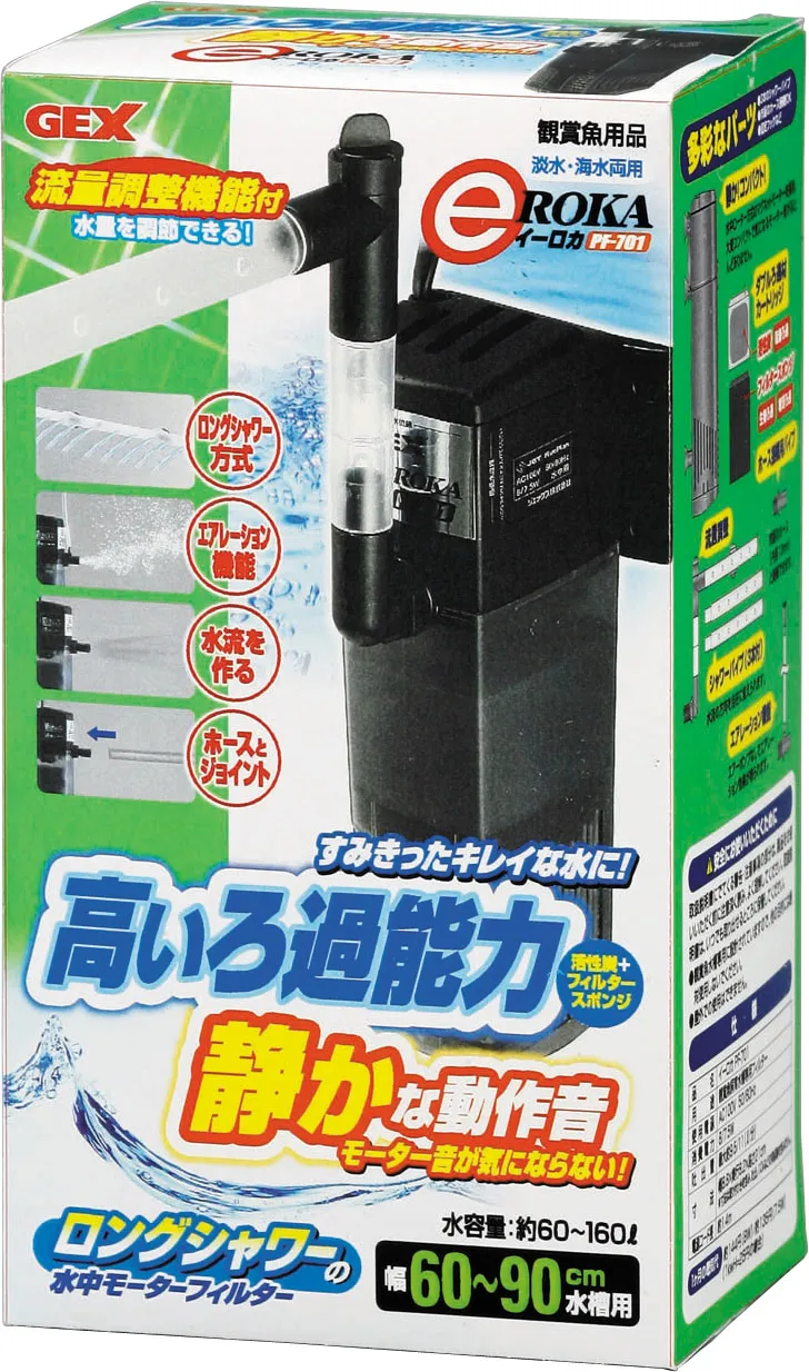 GEX e-ROKA
