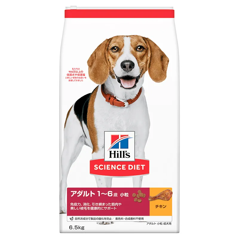 サイエンスダイエット アダルト 成犬用