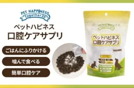 ソーシン ペットハピネス 口腔ケアサプリ 1.5g×30包