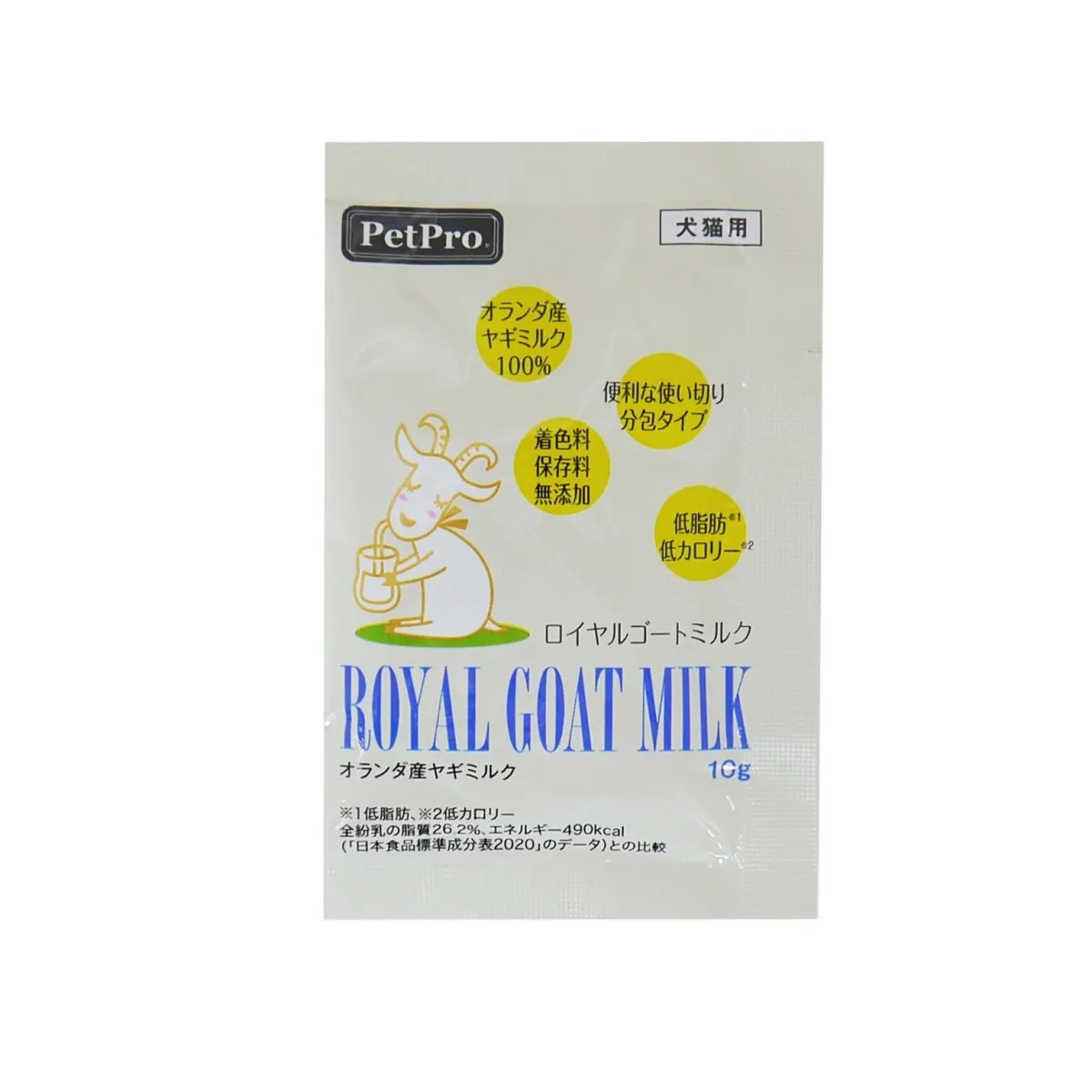 ペットプロ ロイヤルゴートミルク