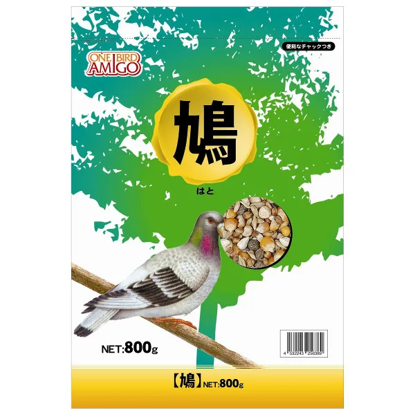 アラタ ワンバード アミーゴ 鳩