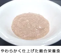 デビフ カロリーエースプラス 愛猫の介護食 ささみ 85g