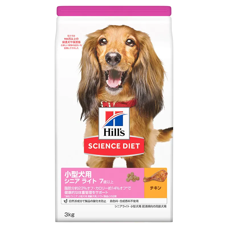 サイエンスダイエット シニアライト 小型犬用