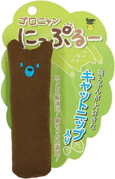スーパーキャット ゴロニャンにっぷるー ねこ