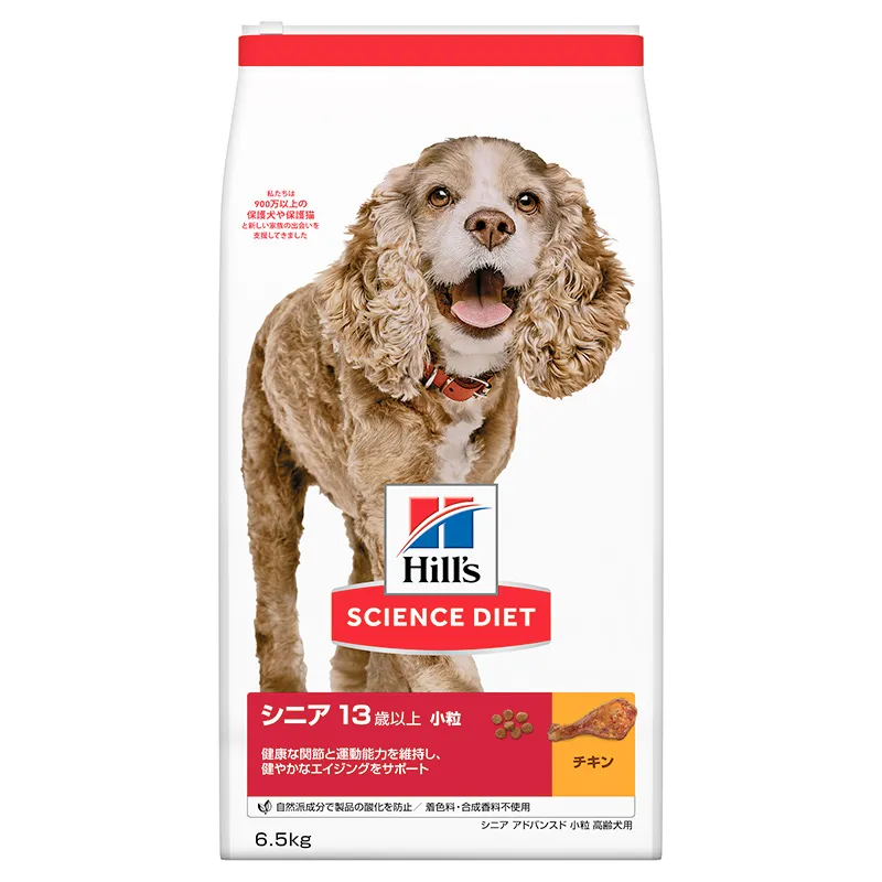 サイエンスダイエット シニア アドバンスド チキン 高齢犬用