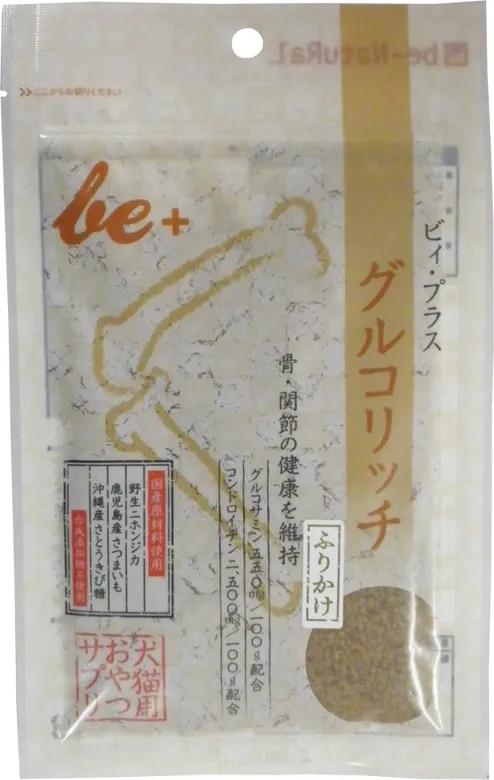 be+ グルコリッチ