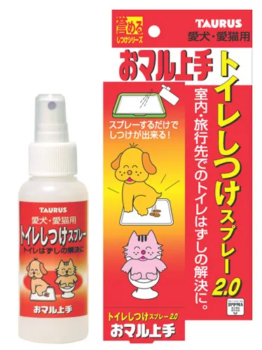 トーラス おマル上手