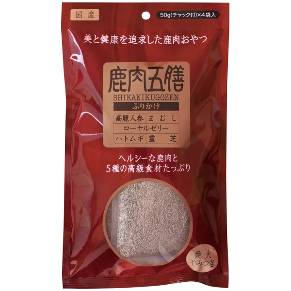 鹿肉五膳 ふりかけ